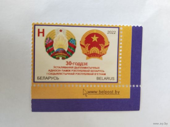 РБ 2022  РБ-Вьетнам