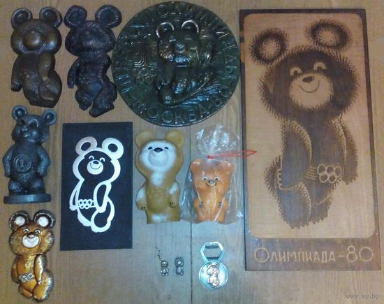 Коллекция Олимпийский Мишка (официальный талисман маскот ХХII Олимпийские Игры, Москва-80, mascot). (возможен обмен)