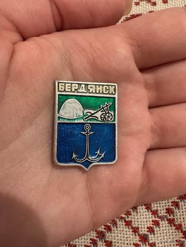 Бердянск ЗНАЧОК С РУБЛЯ