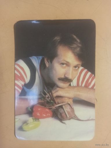 Календарь 1990 Андрей Градов