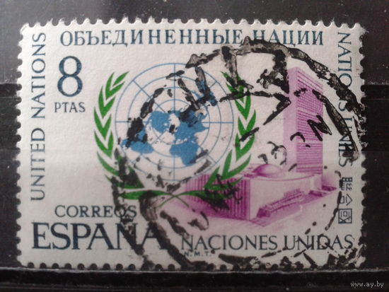 Испания 1970 25 лет ООН