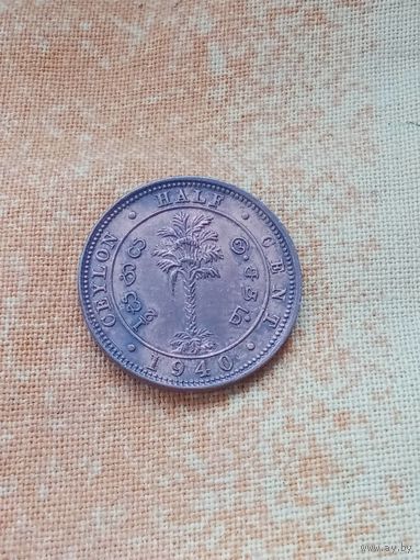 4. Распродажа! Британский Цейлон 1/2 цента 1940 г. Редкая! Одна на ау! AUNC!