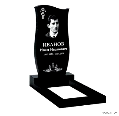Памятник из гранита вертикальный одинарный A-18 от 1300 руб. Мосты и рн