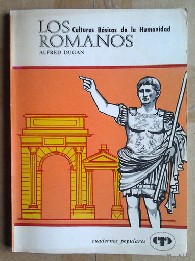 Alfred Dugan "Los Romanos" (па-гiшпанску)