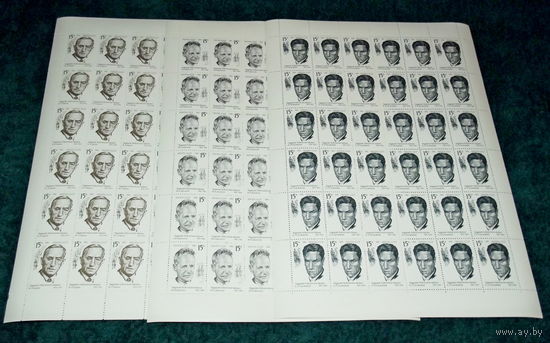 СССР.1990, октябрь. Лауреаты Нобелевской премии.ПОЛНАЯ СЕРИЯ В ЧИСТЫХ ЛИСТАХ.