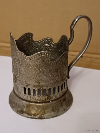 Мельхиоровый подстаканник из СССР. С 1 рубля!