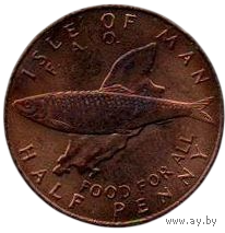 Остров Мэн. 1/2 пенни 1977 UNC. ФАО. Фауна. Рыба. Тип: отметка монетного двора "PM" только на аверсе