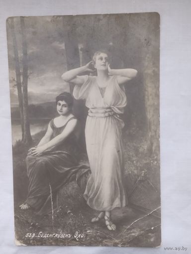 Фотография старинная Девушки.