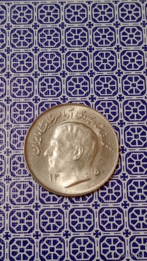 Иран 1 риал 1971 ФАО