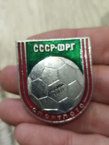 Ссср-фрг крупный
