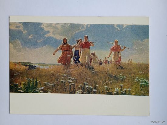 1959. соцреализм. Мыльников. На мирных полях