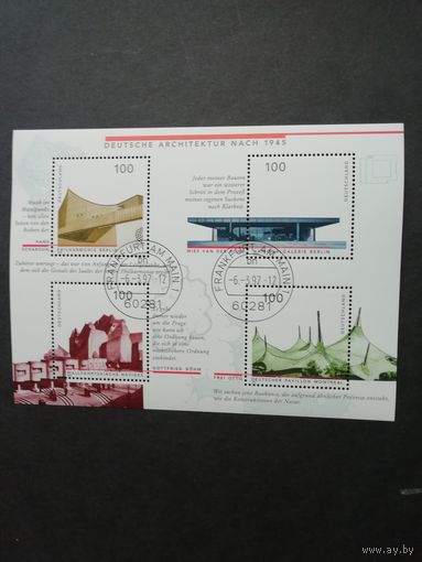 Германия. 1997 Блок Mi.37 с четырьмя марками "Развитие архитектуры Германии с 1945 года" (гашеный с клеем) марки Mi.1906-1909 каталог 8.00 евро