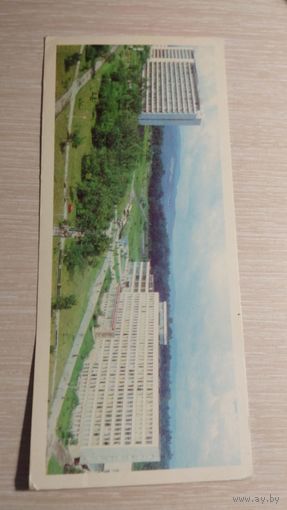 Открытка СССР