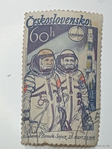 Распродажа коллекции с рубля ! Марка Чехословакия  .