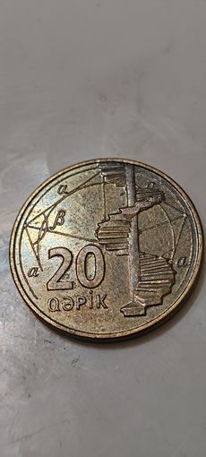 Азербайджан 20 гяпиков