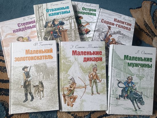 Книги из серии Мировая книжка (7 книг),оптом