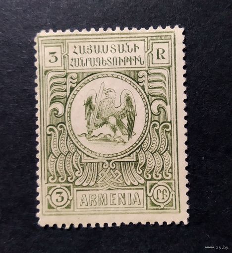 Гражданская война\57с\Армения 1922 орел
