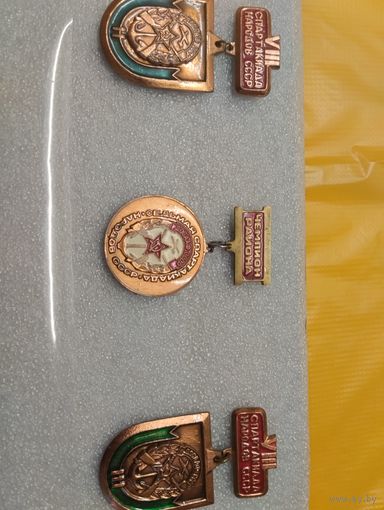 Спартакиада народов СССР ДОСААФ 3 знака