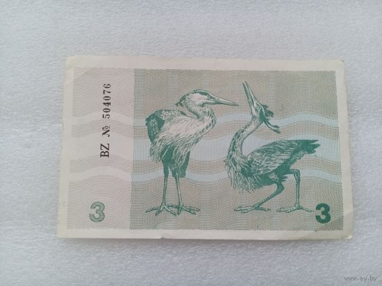 Литва 3 талона