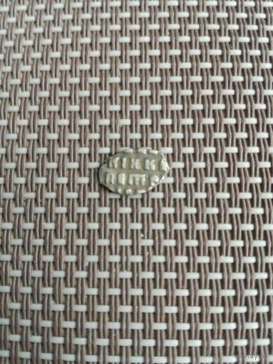 Чешуйка2 Петра 1