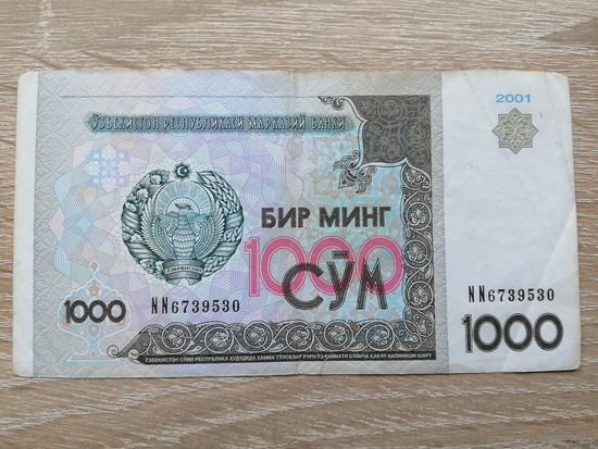 УЗБЕКИСТАН 1000