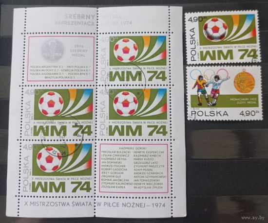 Польша. 1974г. ЧМ по футболу.