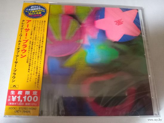 (cd)  The Crazy World Of Arthur Brown – The Crazy World Of Arthur Brown (made in Japan)