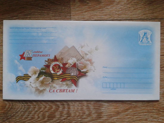 2010 хмк день Победы