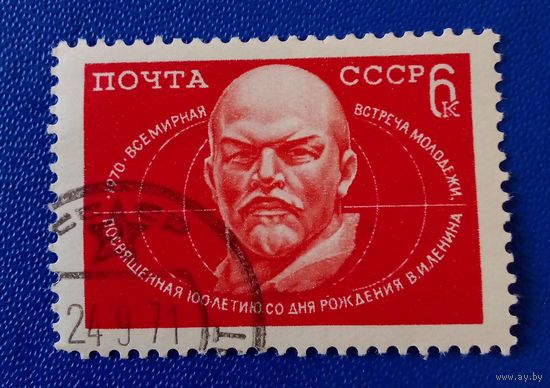 Ссср