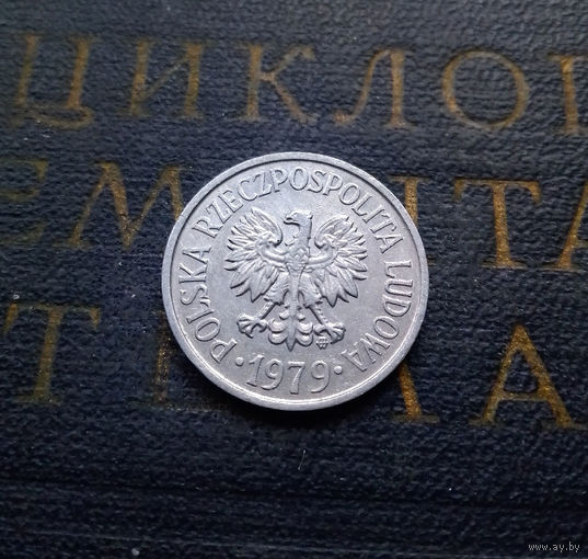 20 грошей 1979 Польша #01 XF