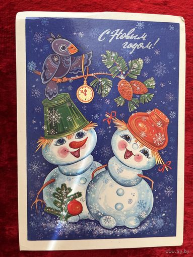 С Новым годом! О. Юрасова 1985 год. Подписана!