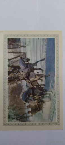 С новым годом! Н. Туранова  1971г не подписана