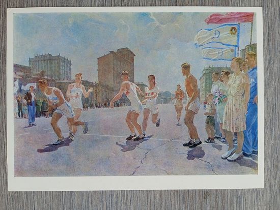 Спорт. Дейнека. Эстафета по кольцу "Б"