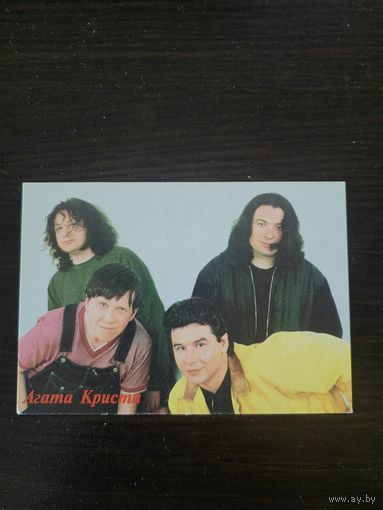 Календарик,агата кристи,1999