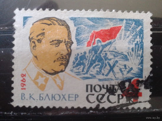1962 Блюхер