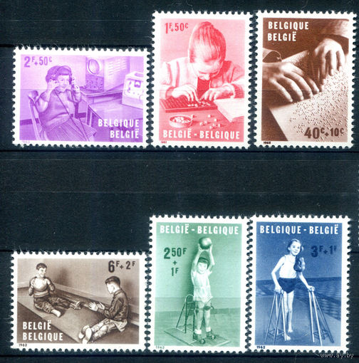 Бельгия - 1962г. - слепым детям - 6 марок - полная серия, MLH [Mi 1285-1290]. #2-Be-62-B-2