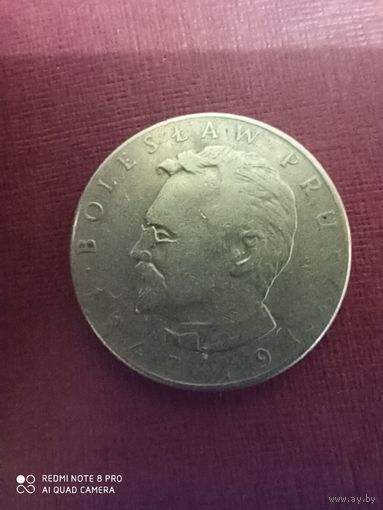 10 злотых 1975, Польша, Болеслав Прус