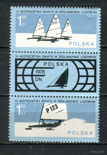 Польша - 1978 - Чемпионат мира по парусному спорту - сцепка - [Mi. 2541-2542] - полная серия - 2 марки. MNH.  (Лот 94Gj)-T2P42