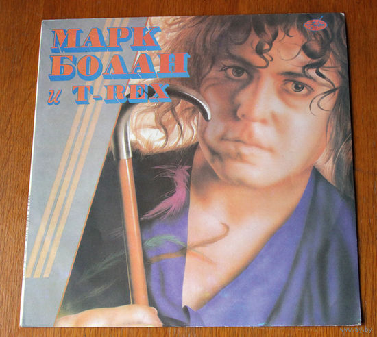 Марк Болан T. Rex (Vinyl - 1992)