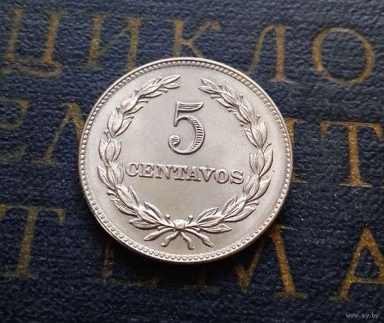 5 сентаво 1977 Сальвадор #01 UNC