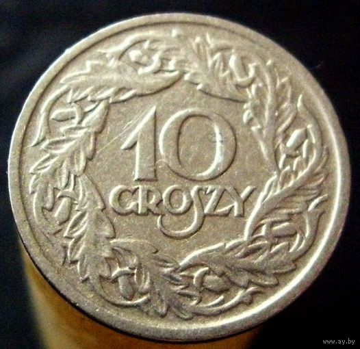 10 грошей 1923