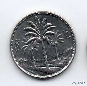 РЕСПУБЛИКА ИРАК. 25 ФИЛСОВ 1981. UNC. ПАЛЬМЫ