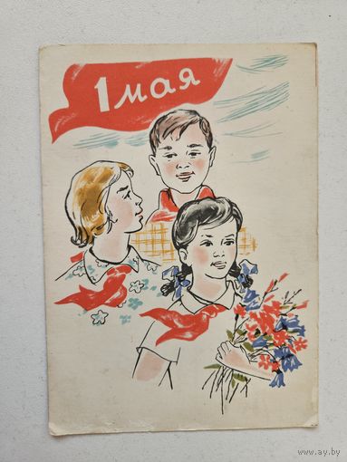 Сапожников 1965 1 мая