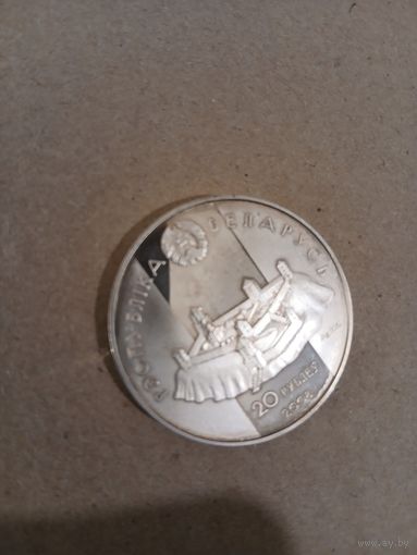 Давыд Гарадзенски 20 рублей