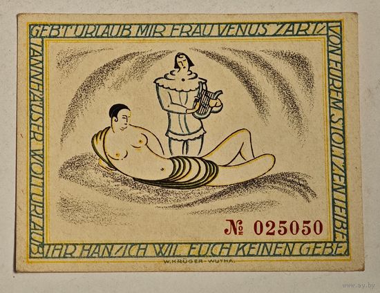 Германия нотгельд