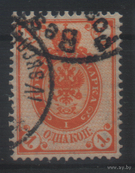 З.57. 1889. Стандарт12-ый вып. 1к. ГаШ.