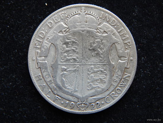 Великобритания 1/2 кроны 1922 г