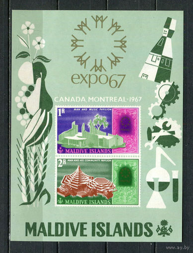 Мальдивы - 1967 - Выставка EXPO 67 - [Mi. bl. 7] - 1 блок. MNH.  (Лот 76HL)-T2P11