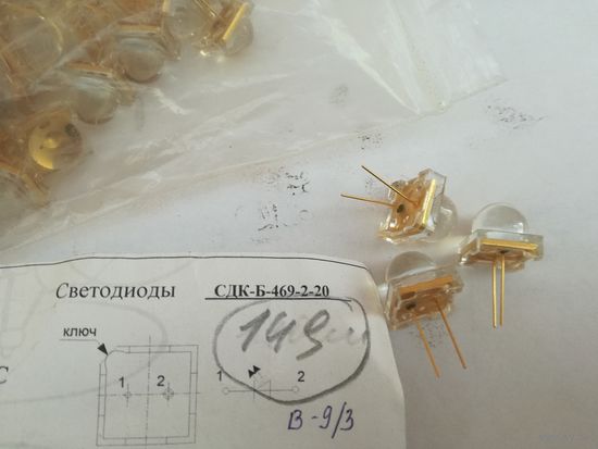СДК-Б469-2-60 Светодиод одним лотом