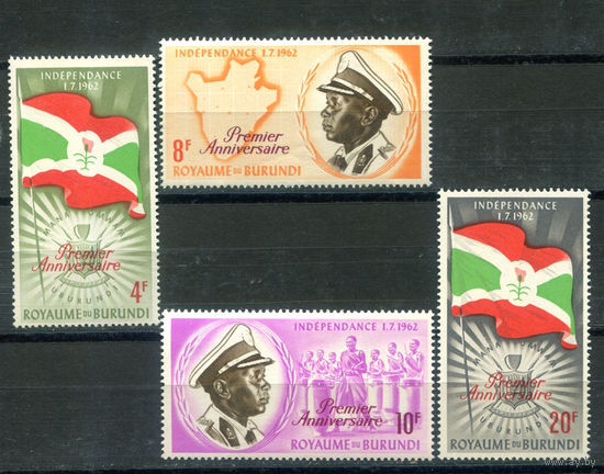 Бурунди - 1963г. - годовщина независимости, король Мвамбутса - 4 марки - полная серия, MNH [Mi 53 A - 56 A]. #3-Bu-Z-1-15